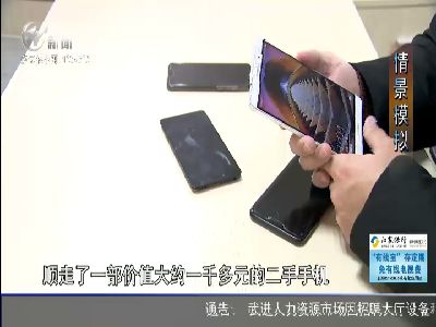 武進(jìn)新聞