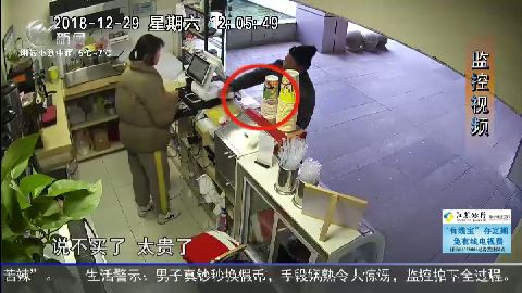 武進(jìn)新聞