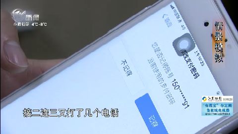 武進新聞