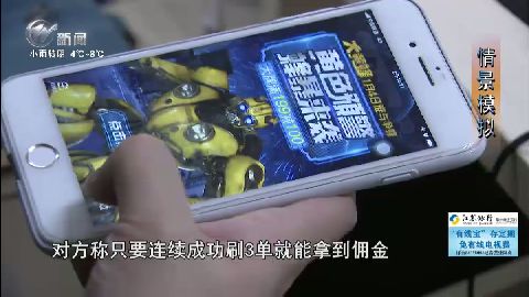 武進新聞