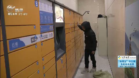 武進新聞