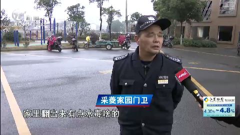 武進新聞