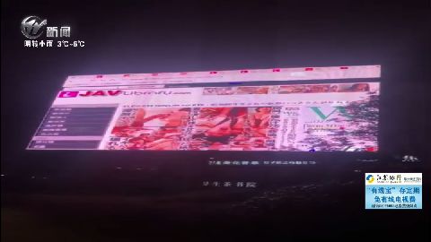 武進新聞