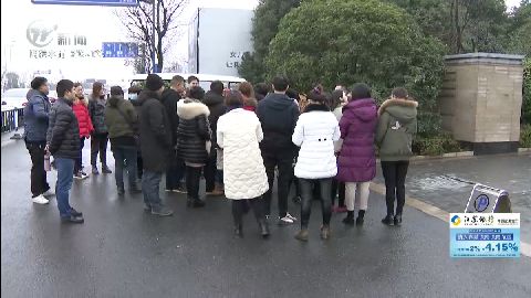 武進新聞