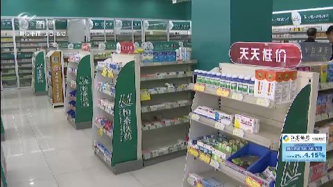 武進新聞
