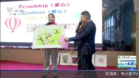 武進新聞