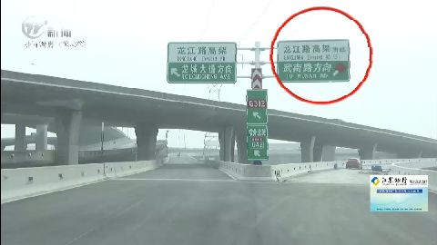武進(jìn)新聞