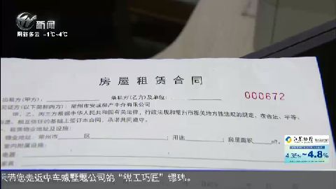武進(jìn)新聞