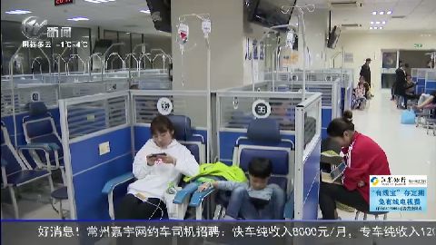 武進(jìn)新聞