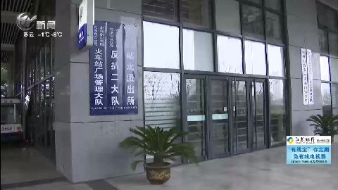 武進(jìn)新聞