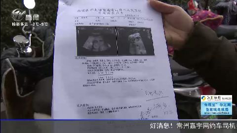 武進(jìn)新聞