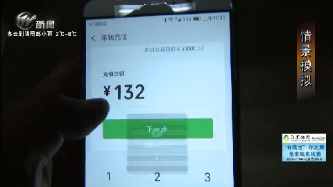 武進(jìn)新聞