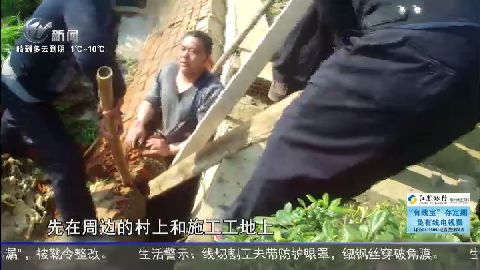 武進新聞