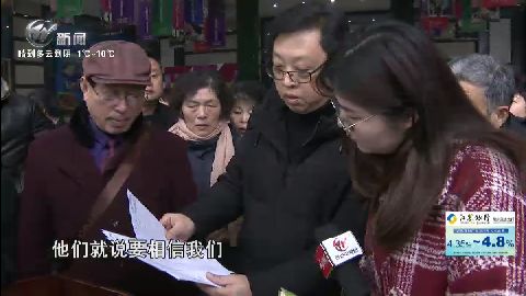 武進新聞
