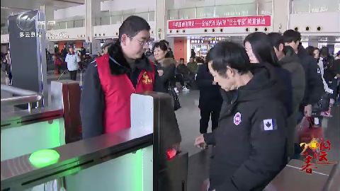 武進新聞