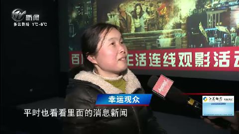 武進新聞