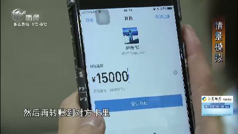 武進新聞