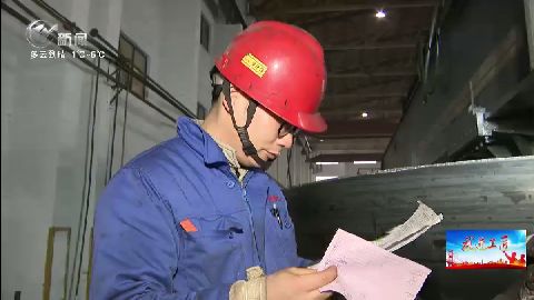 武進新聞