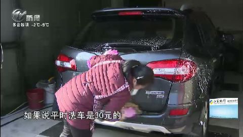武進新聞