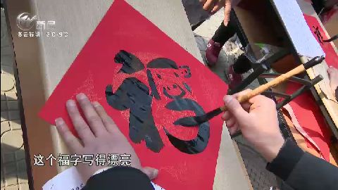 武進新聞