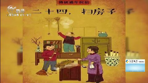 武進新聞