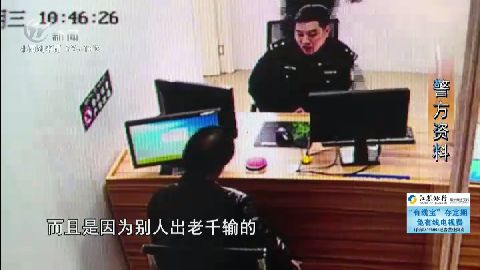 武進新聞