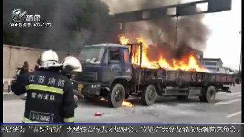武進(jìn)新聞