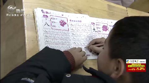 武進(jìn)新聞