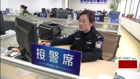 武進(jìn)新聞