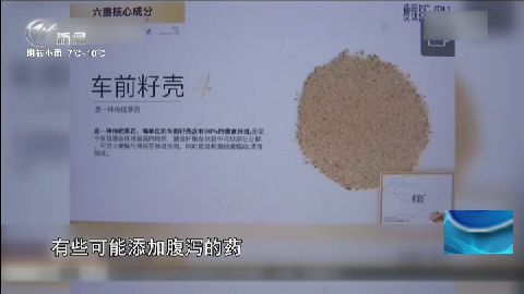 武進(jìn)新聞