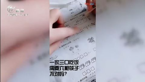 武進(jìn)新聞
