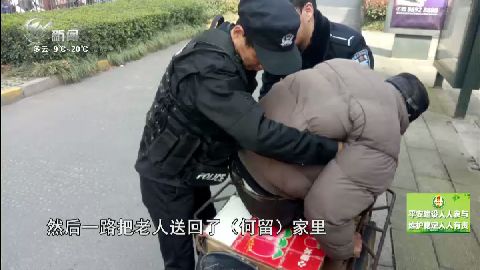 武進新聞