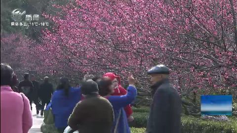 武進新聞