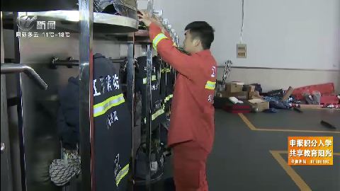 武進新聞