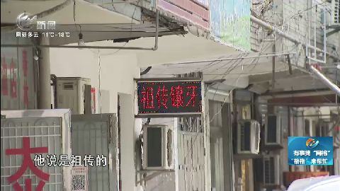武進新聞