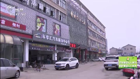 武進新聞