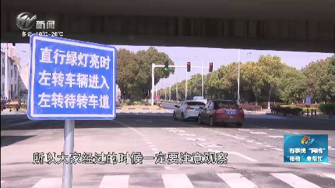 武進新聞
