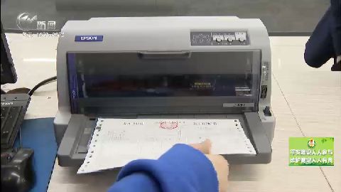 武進新聞