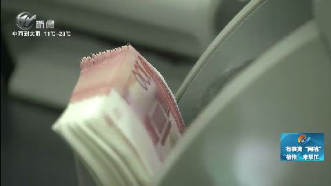 武進新聞