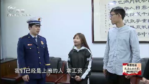 武進新聞