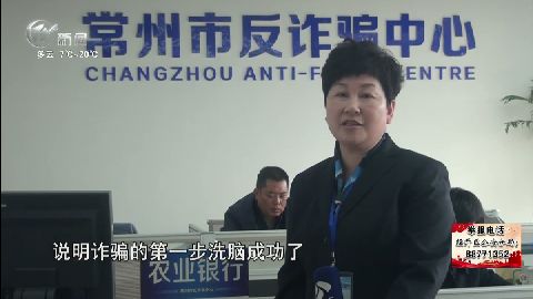 武進新聞
