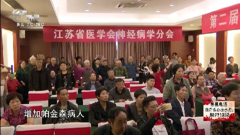 武進新聞