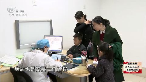 武進新聞
