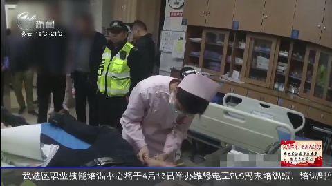 武進新聞
