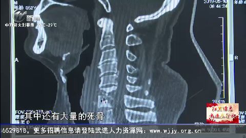 武進新聞