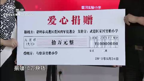 武進新聞