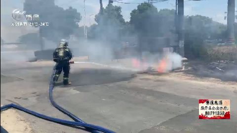 武進新聞