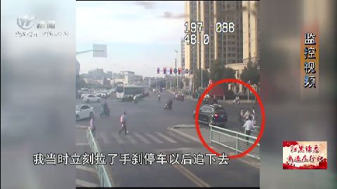 武進新聞