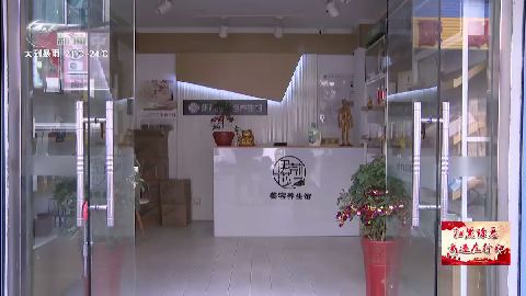 武進新聞