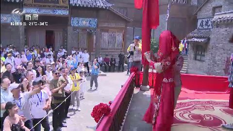 武進新聞